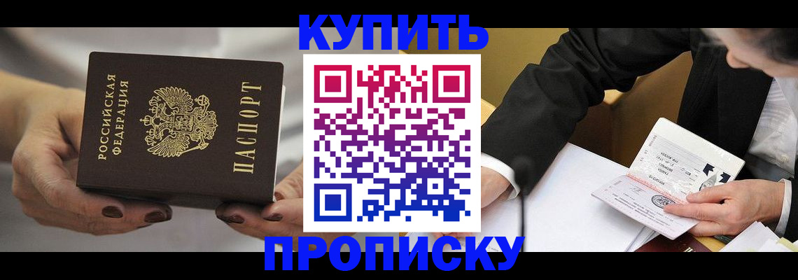 регистрация для дет. сада в Тынде