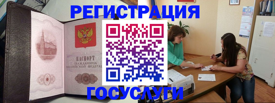 найти адрес прописки в Тынде